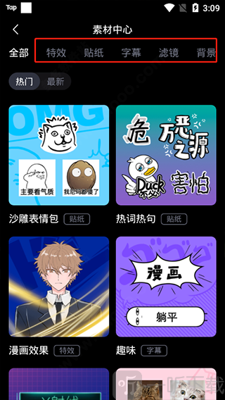 哔哩哔哩创作中心app下载
