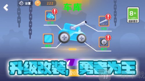 城市小小建造家手游下载