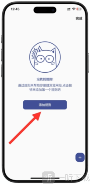 小恶喵漫画免费阅读app下载