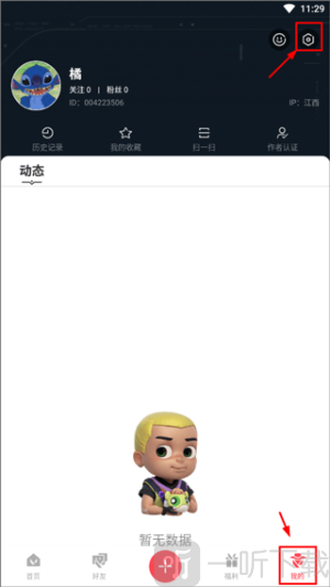 掌瓦app下载安装