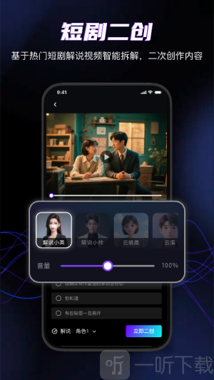 快剪魔方免费版下载