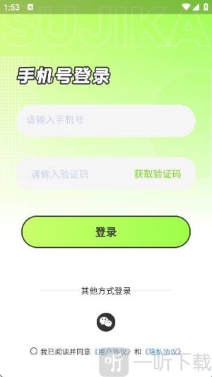 Anki速记卡安卓版下载
