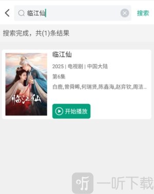 大成影院最新版本下载
