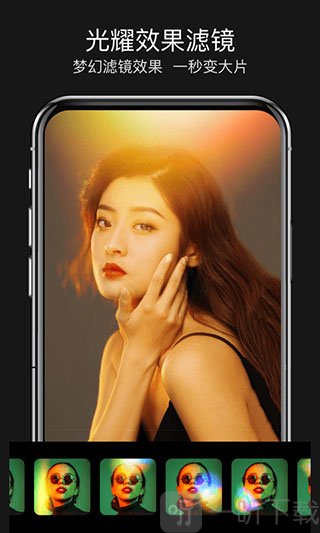 魔法视频app下载