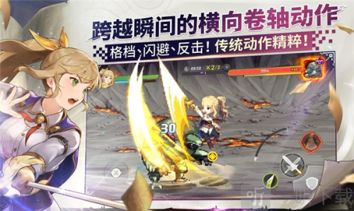 女神秘令游戏下载