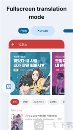 Bubble Translate软件下载