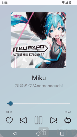 MikuBeat音乐下载