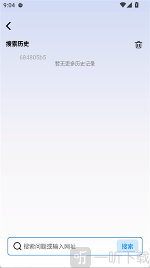 Glide浏览器安卓版下载