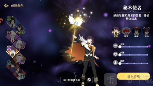 剑气与魔法手游下载