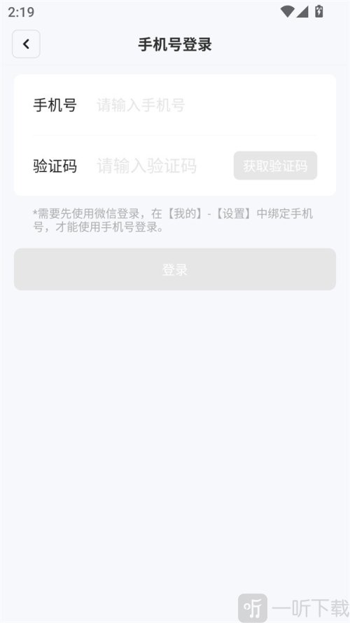每日一剧红包版下载
