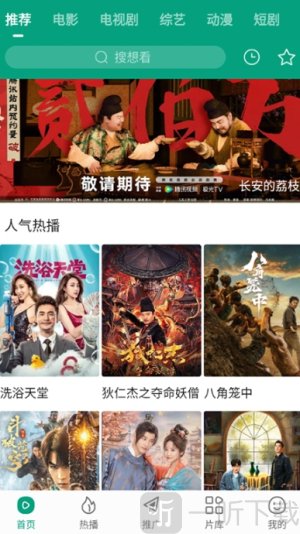 大成影院最新版本下载