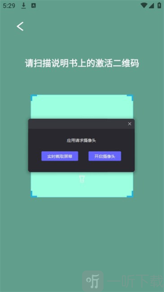 宇宙熊AI安卓版下载