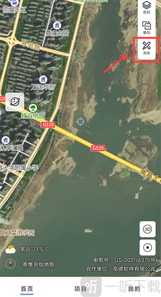 奥维测绘地图下载app