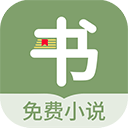 郁书坊小说免费下载