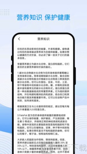 星象天气app下载