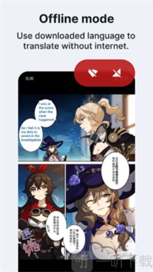Bubble Translate软件下载