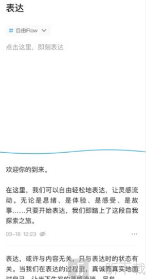 混沌Light app下载
