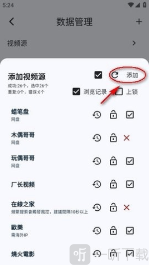 uz影视手机版下载安装