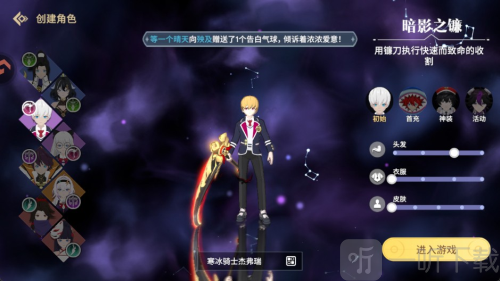 剑气与魔法手游下载