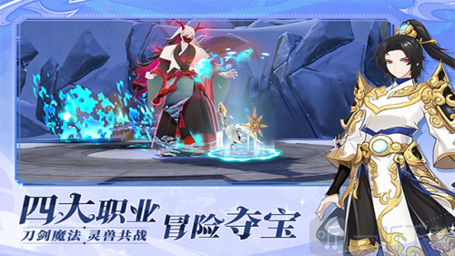 剑气与魔法手游下载