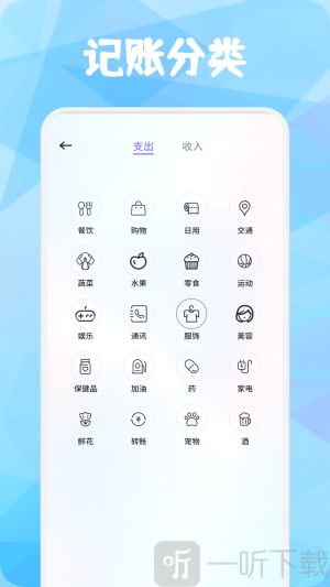 Mackilst笔记app下载