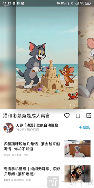 小米画报app下载