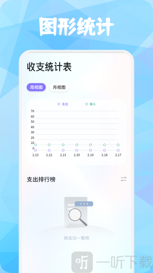 Mackilst笔记app下载