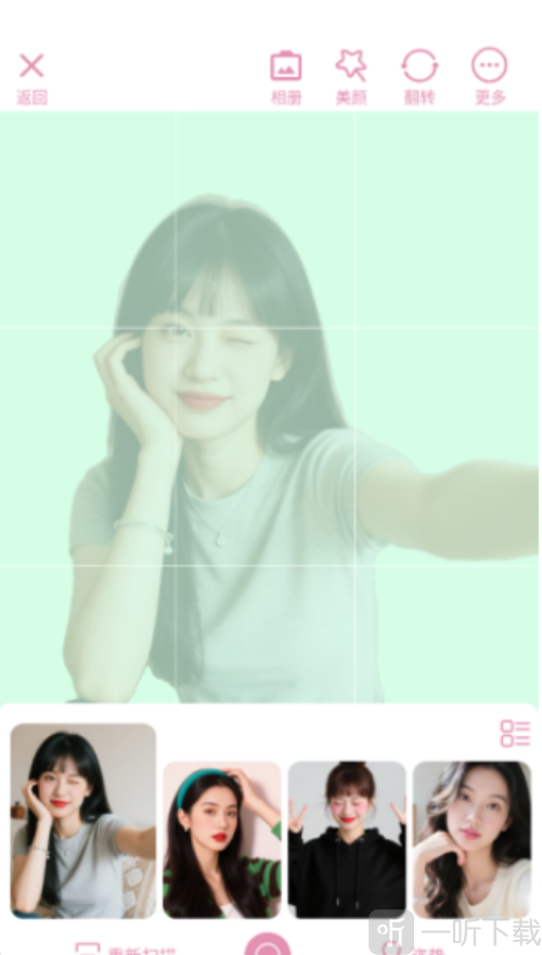 姿势拍app下载