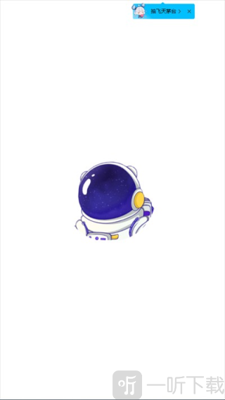 宇宙熊AI安卓版下载