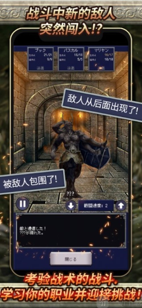 冒险代理人大地的冒险者游戏下载