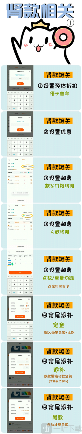 谷圈app下载