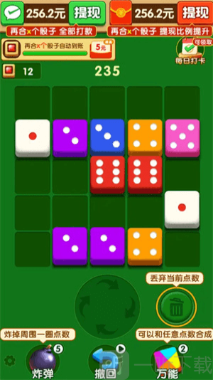 聚宝高手红包版下载安装