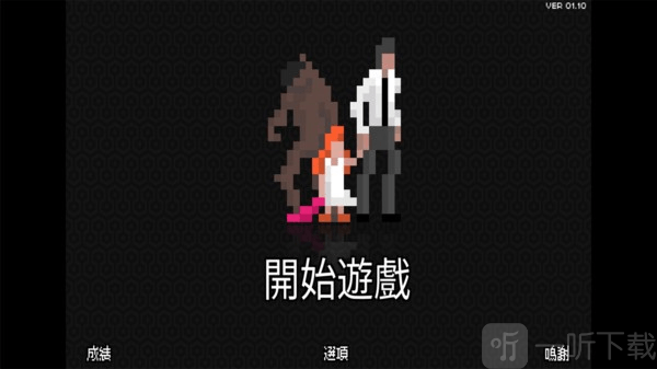 镜子迷宫游戏安卓版下载