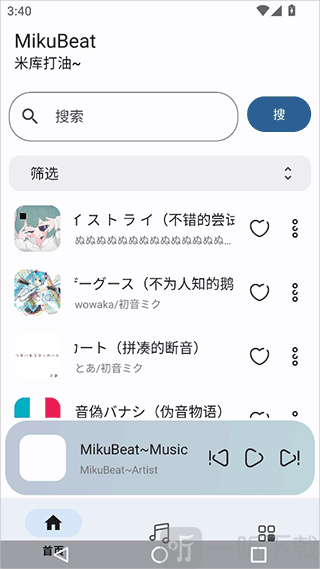 MikuBeat音乐下载