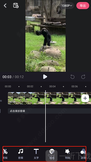 哔哩哔哩创作中心app下载