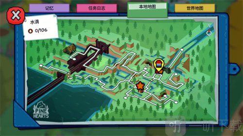 松树之心游戏下载