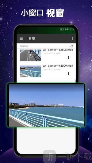 云播影音追剧app免费下载