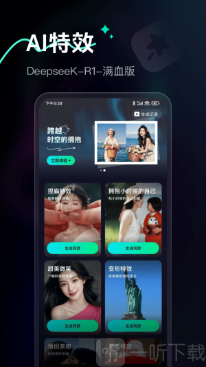 ai max软件下载