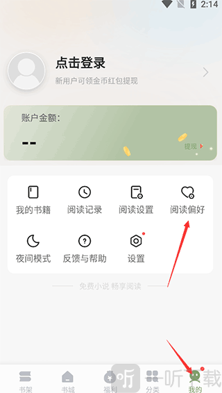 郁书坊小说免费下载