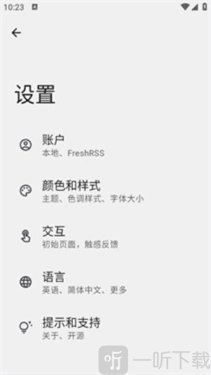 Read You软件下载
