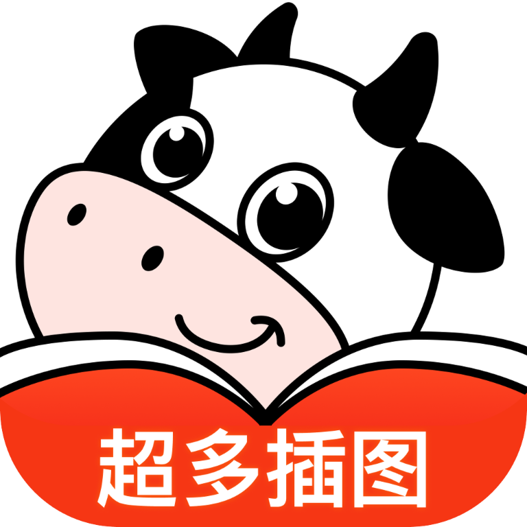 叮当牛小说免费看app下载