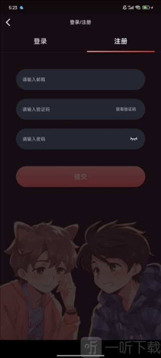 兔耳FM免费版下载