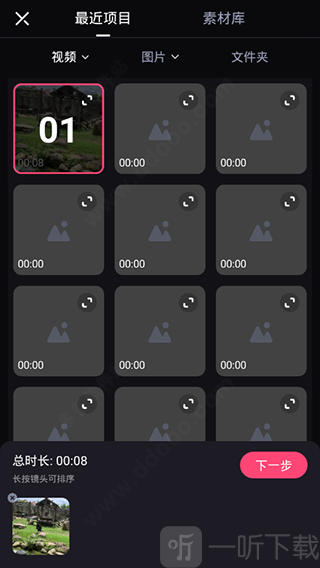 哔哩哔哩创作中心app下载