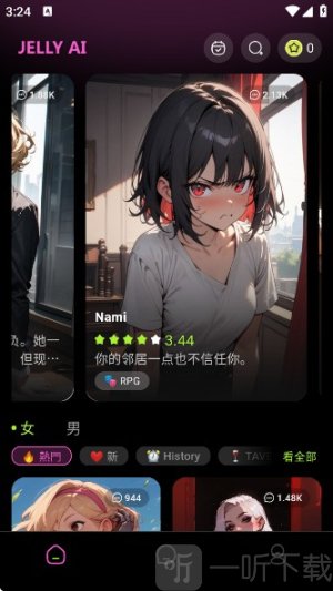 ai max软件下载