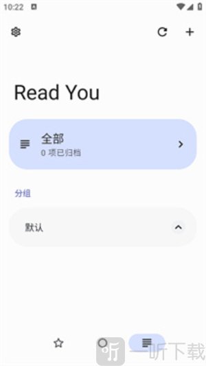Read You软件下载