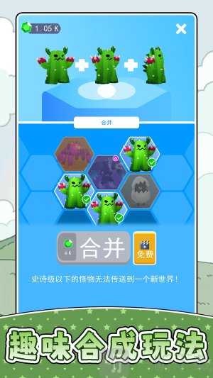 小小宠物世界3游戏手机版下载