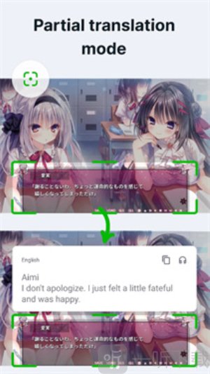 Bubble Translate软件下载