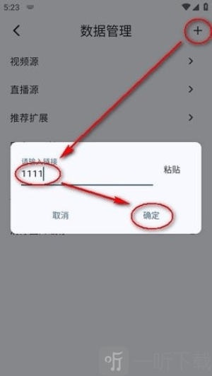 uz影视手机版下载安装