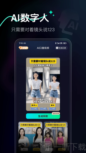 ai max软件下载