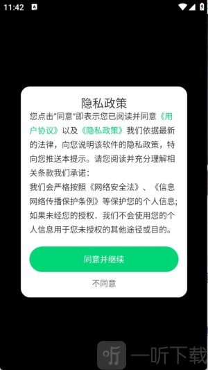 手机铃声哆app下载